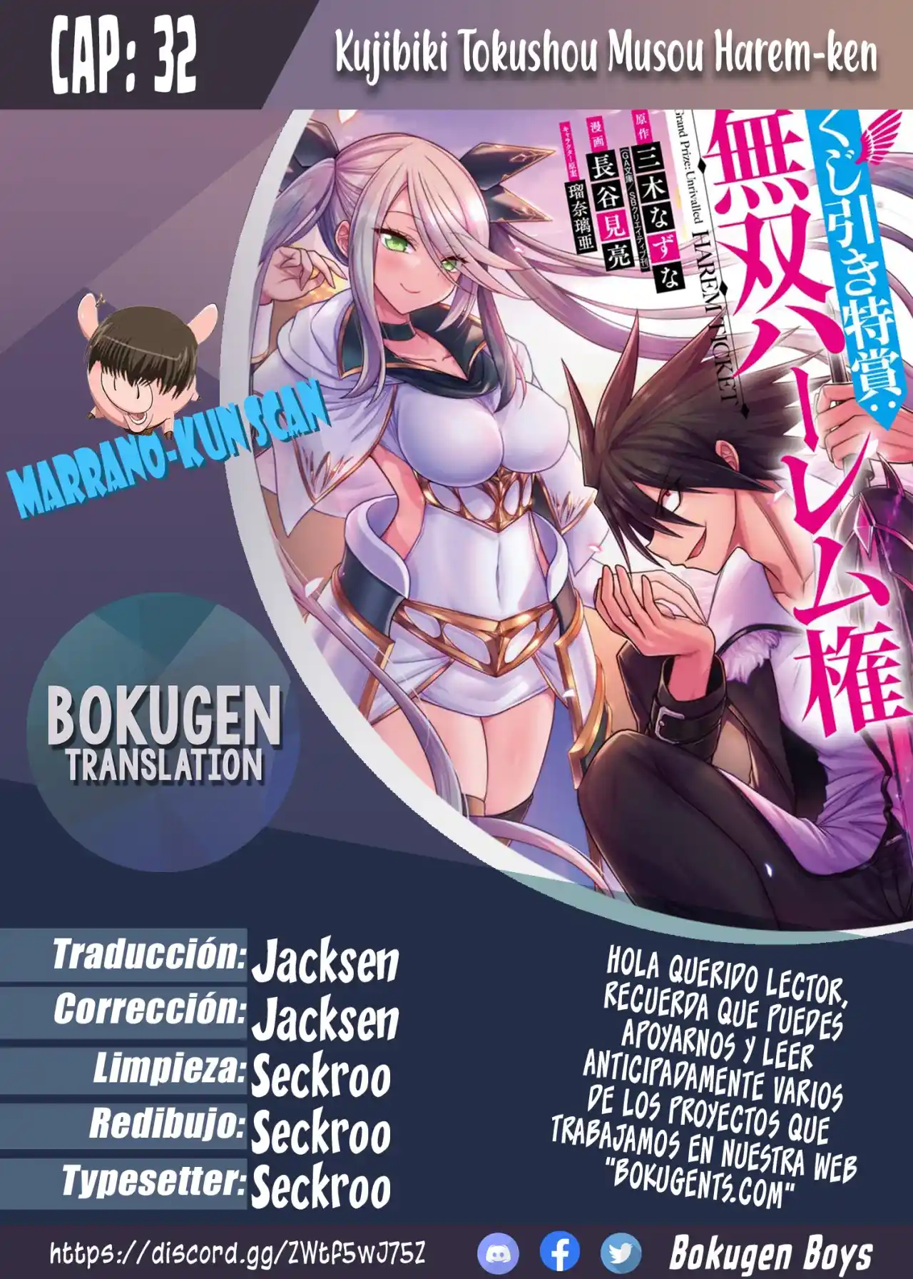 Kujibiki Tokushou Musou Harem-Ken: Chapter 32 - Page 1