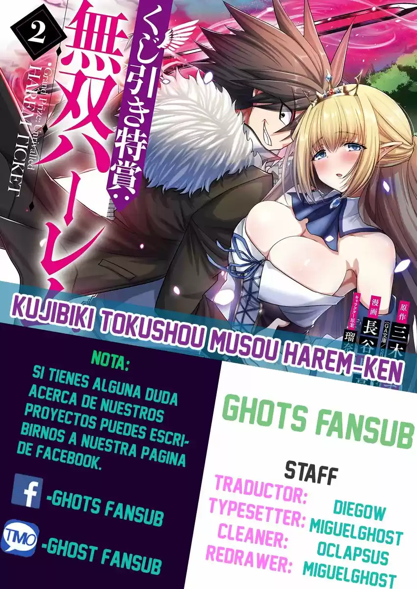 Kujibiki Tokushou Musou Harem-Ken: Chapter 6 - Page 1