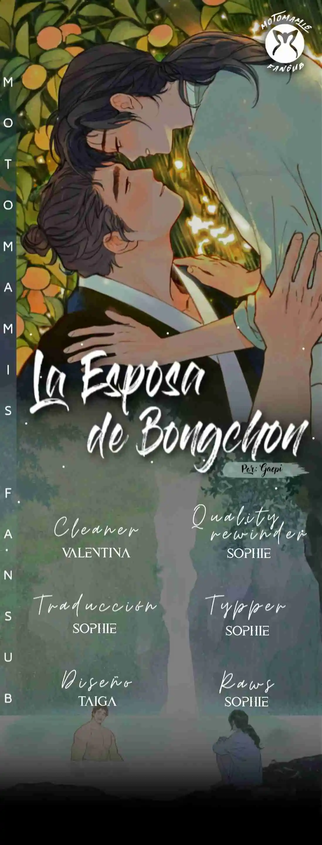 La Esposa De Bongchon: Chapter 56 - Page 1