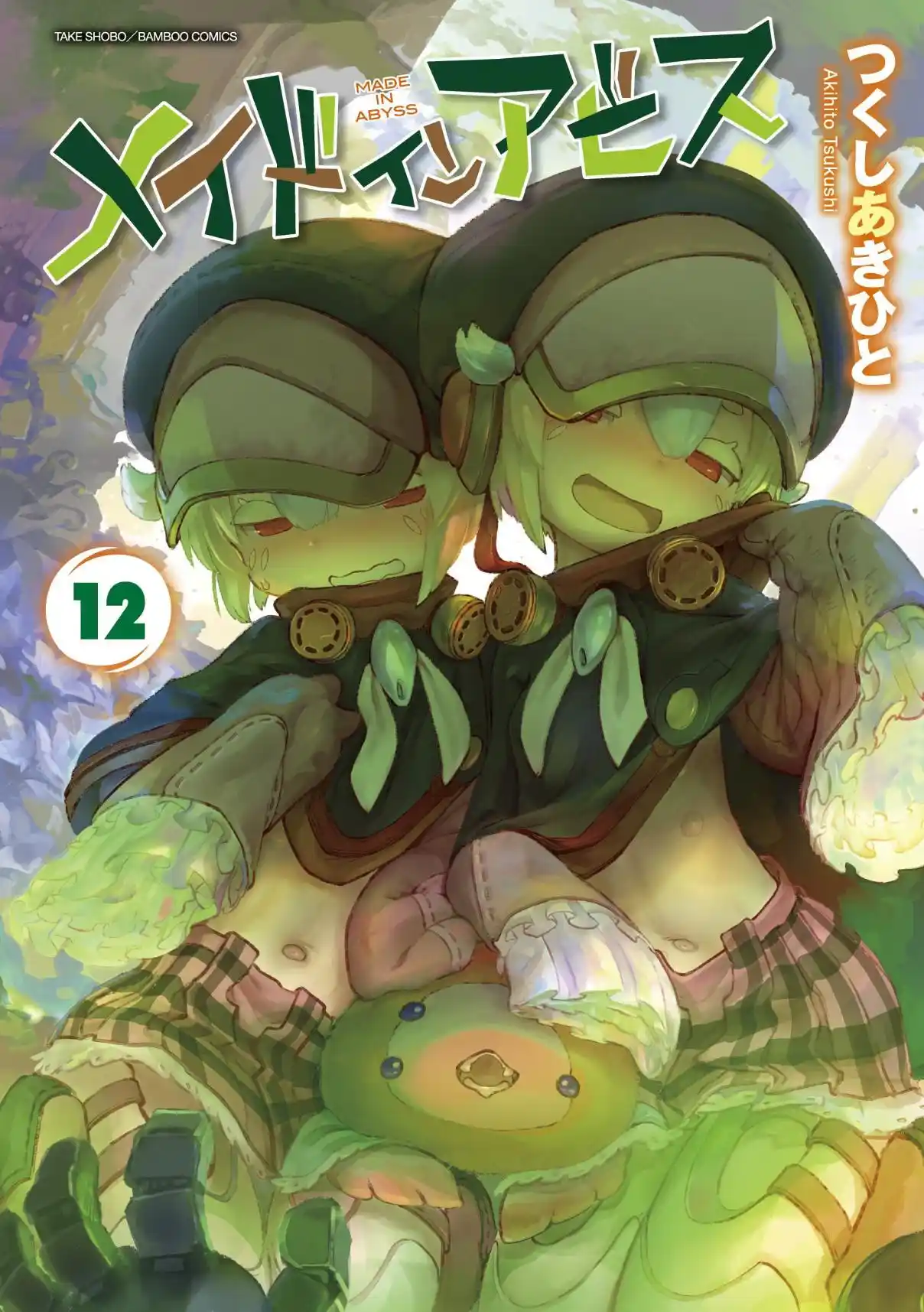 Made In Abyss: Chapter 66 - Page 1