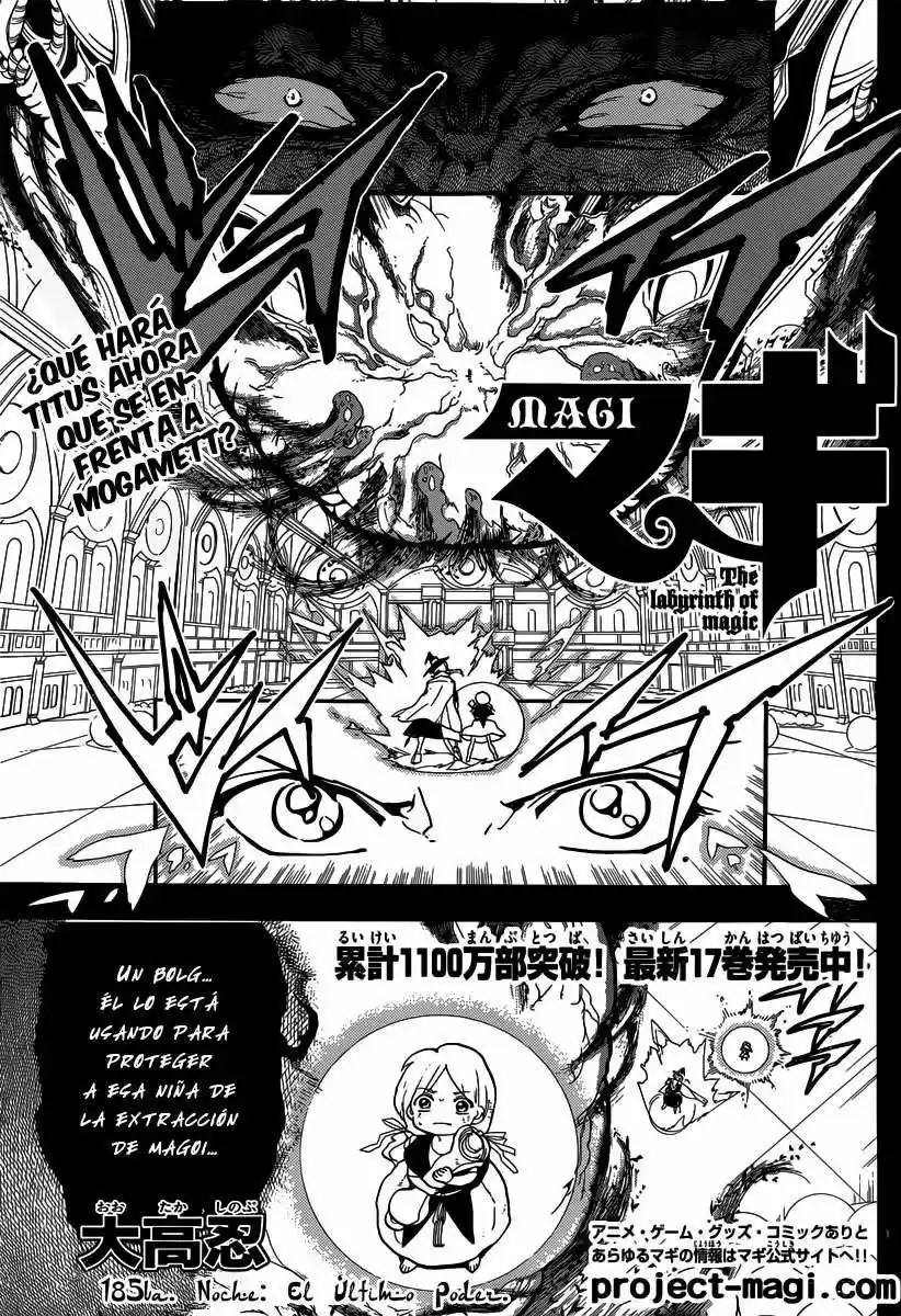 Magi - The Labyrinth Of Magic: Chapter 185 - Page 1