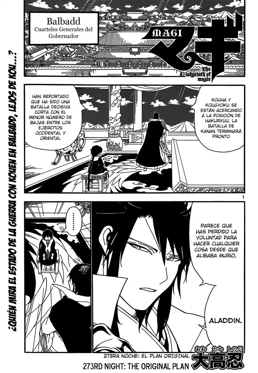 Magi - The Labyrinth Of Magic: Chapter 273 - Page 1