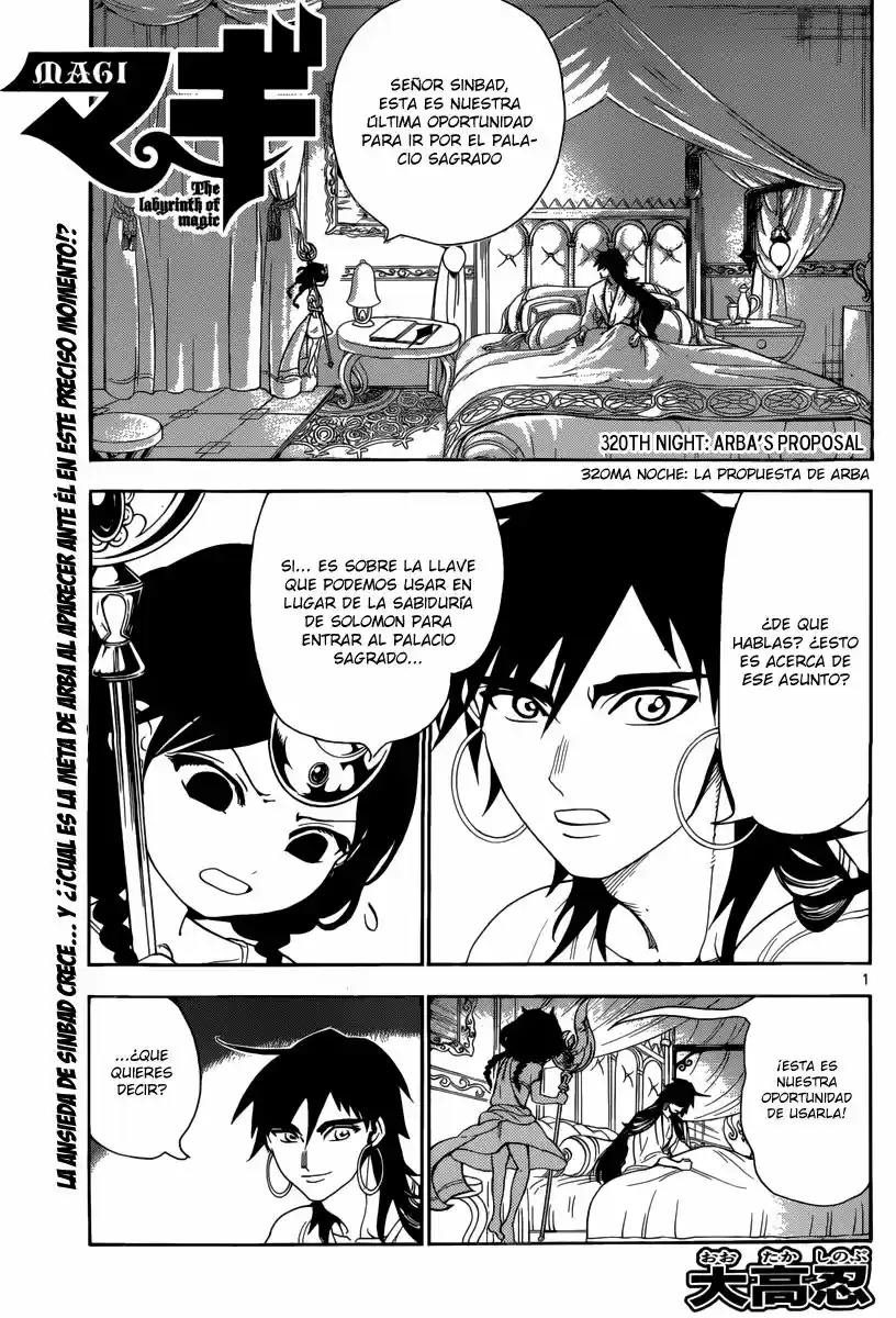 Magi - The Labyrinth Of Magic: Chapter 320 - Page 1