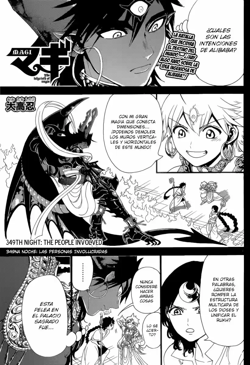 Magi - The Labyrinth Of Magic: Chapter 349 - Page 1