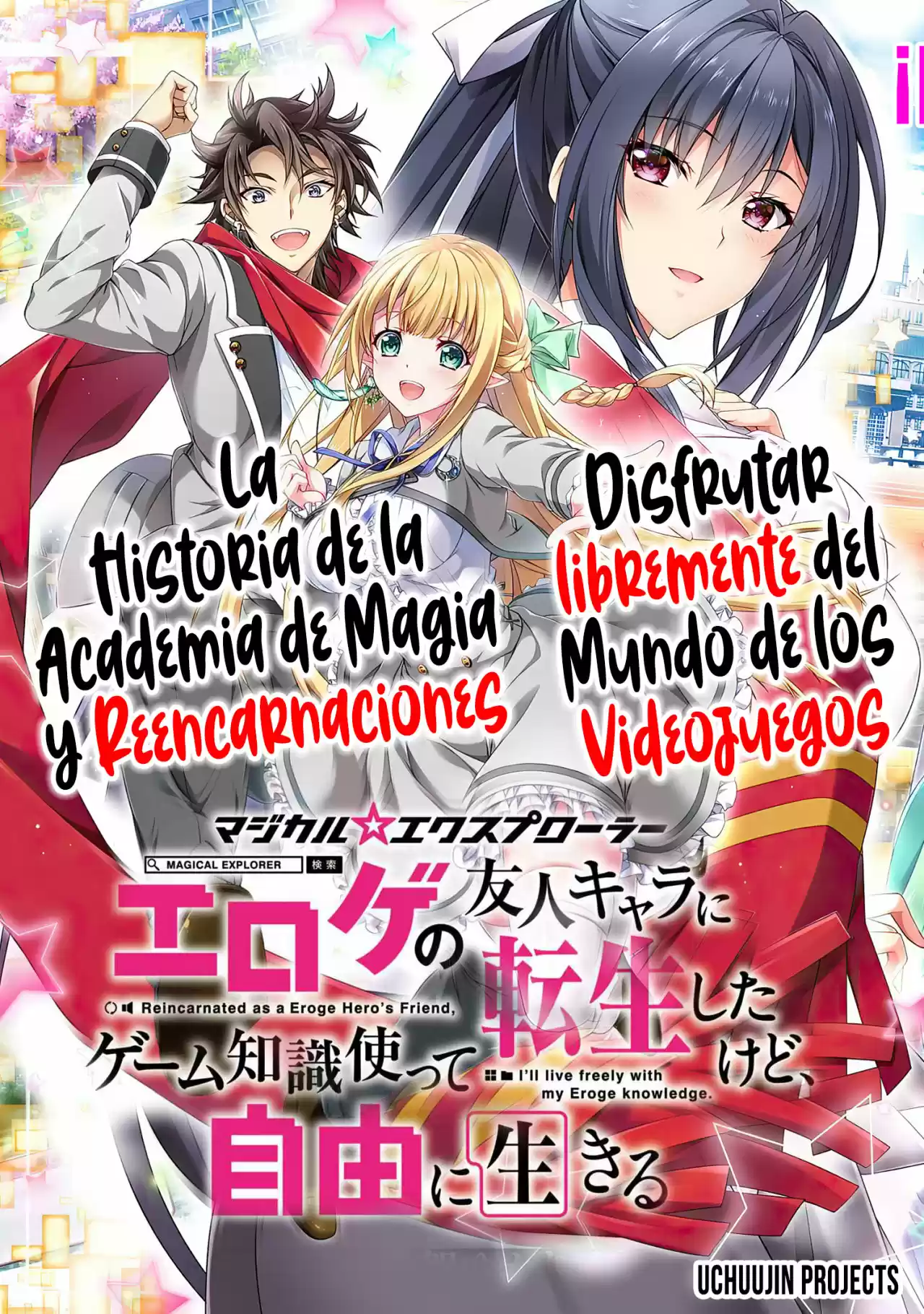 Magical★Explorer –Parece Que Me Convertí En El Amigo Del Protagonista En Un Mundo Shoujo, Pero Como La Magia Es Divertida Abandoné Mi Rol Y Me Entrené A Mí Mismo [Serialización]: Chapter 1 - Page 1