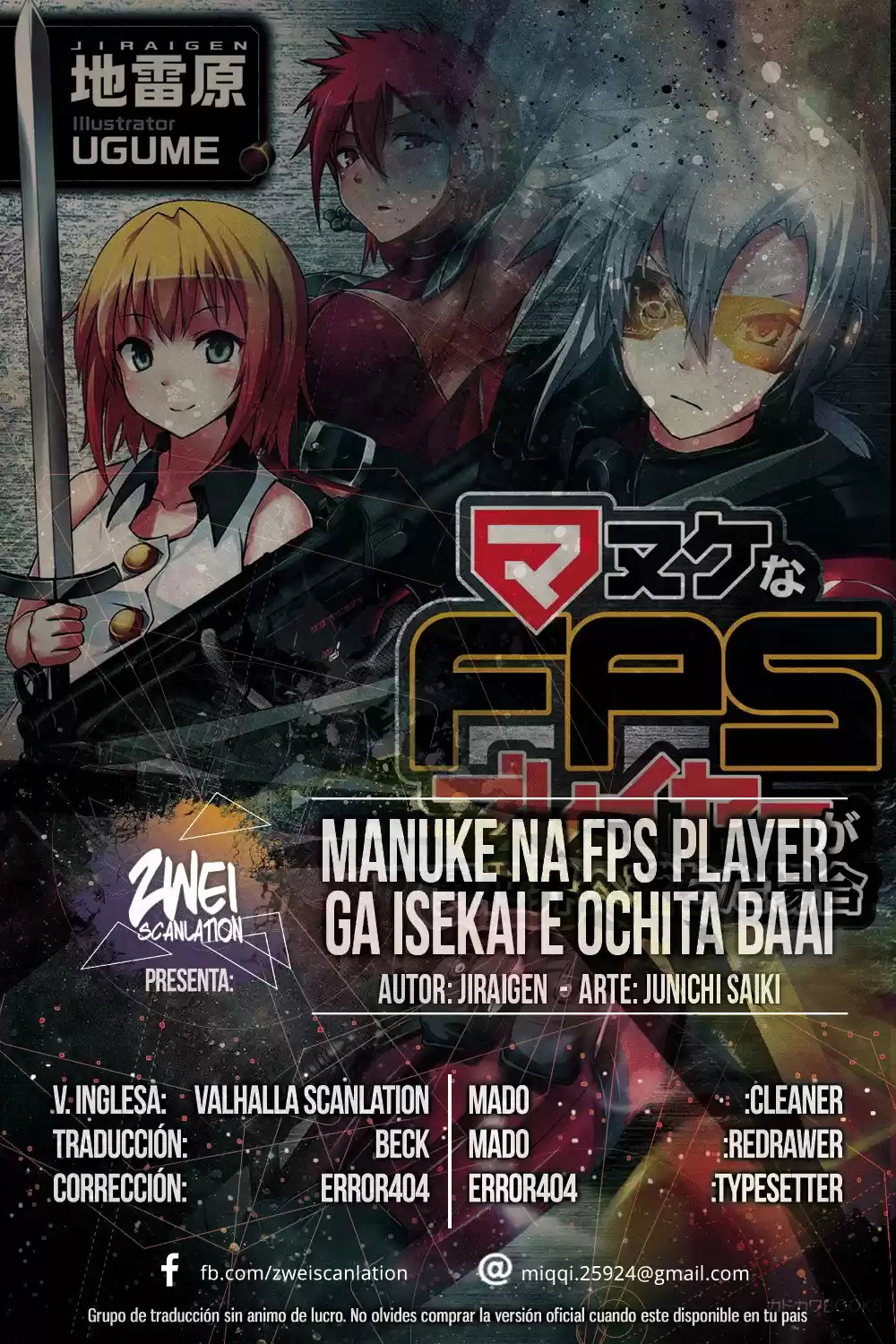 Manuke Na FPS Player Ga Isekai E Ochita Baai: Chapter 16 - Page 1