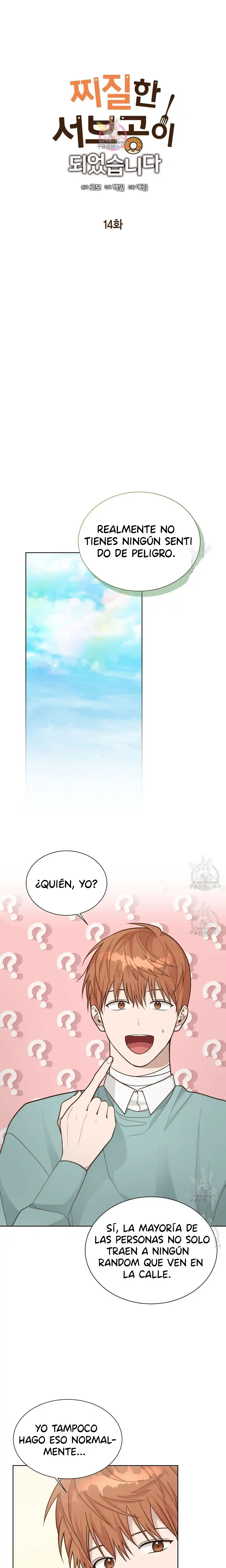 Me Convertí En El Pésimo Seme: Chapter 14 - Page 1