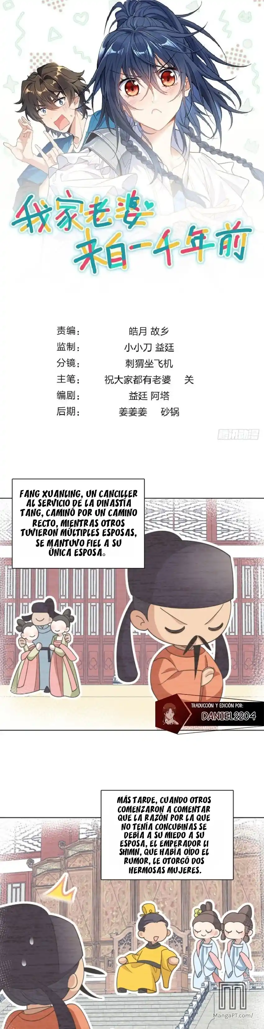 Mi Esposa Es De Hace Mil Años: Chapter 106 - Page 1