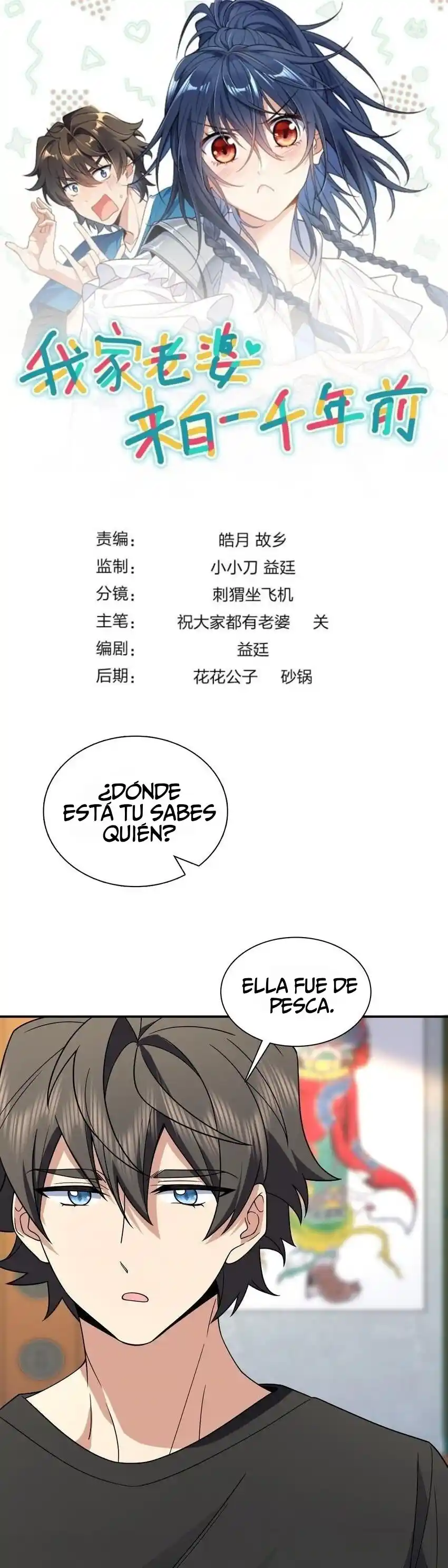 Mi Esposa Es De Hace Mil Años: Chapter 179 - Page 1