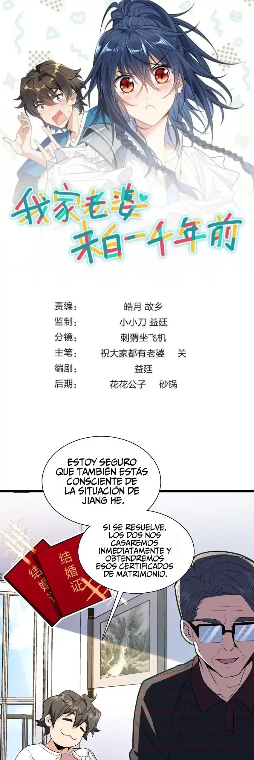 Mi Esposa Es De Hace Mil Años: Chapter 202 - Page 1