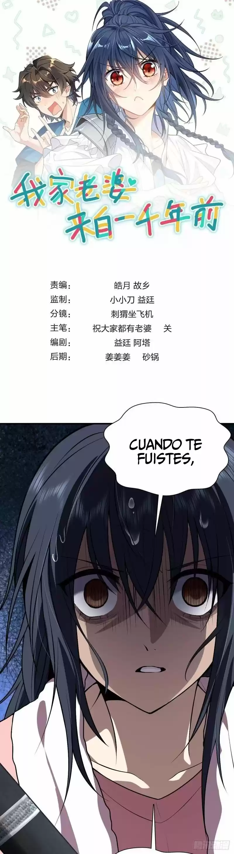 Mi Esposa Es De Hace Mil Años: Chapter 27 - Page 1