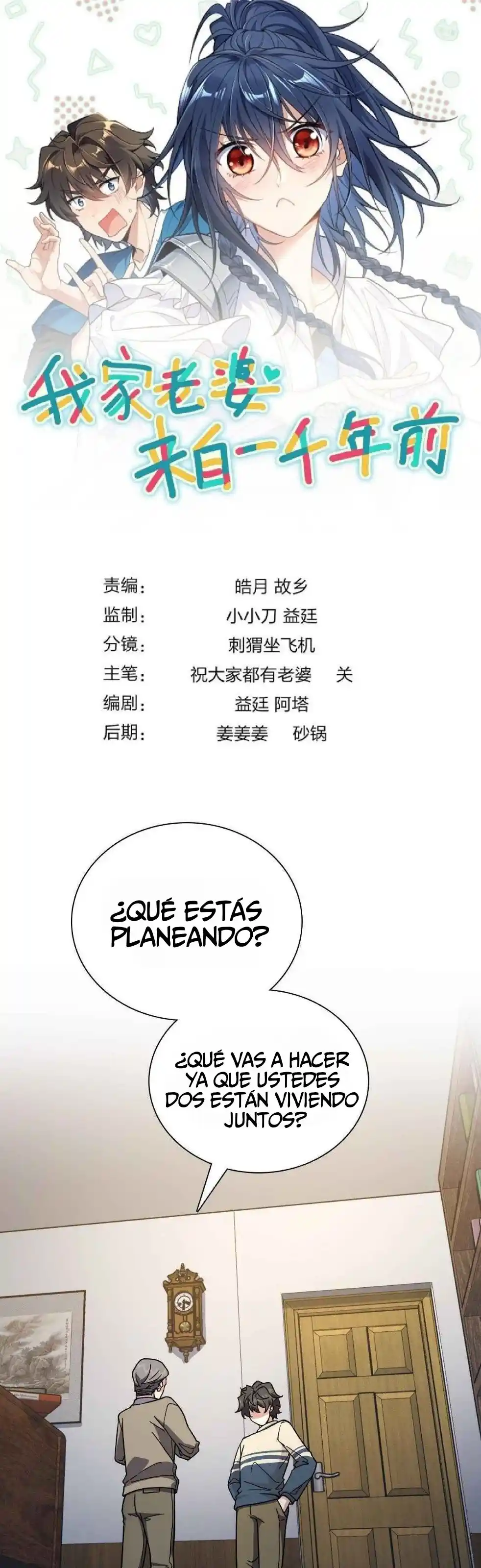 Mi Esposa Es De Hace Mil Años: Chapter 54 - Page 1