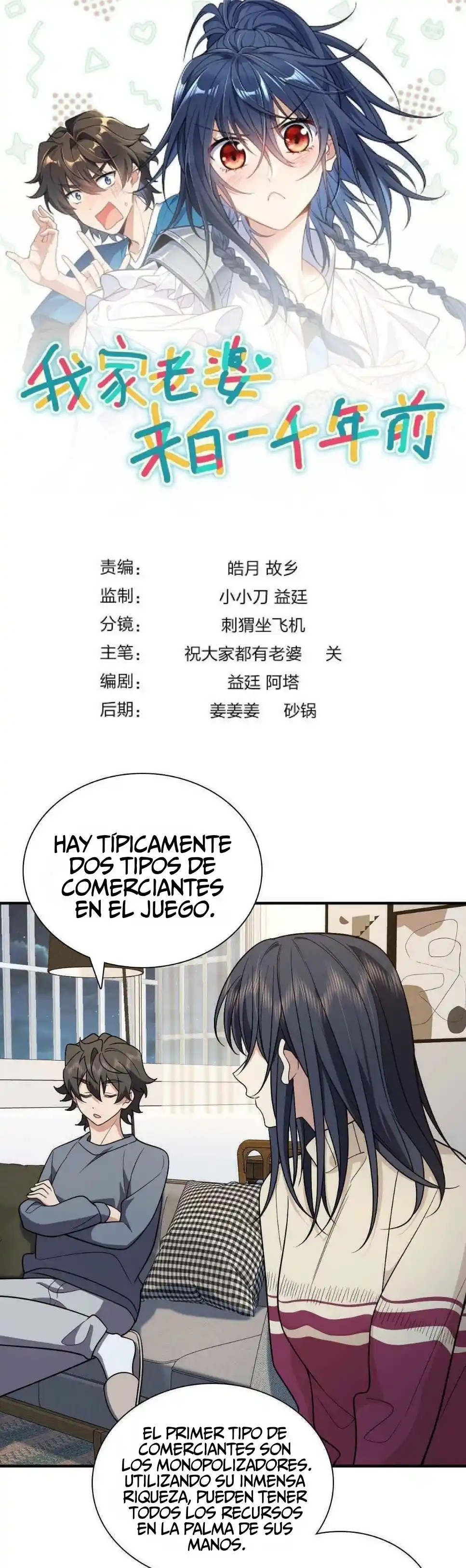 Mi Esposa Es De Hace Mil Años: Chapter 55 - Page 1