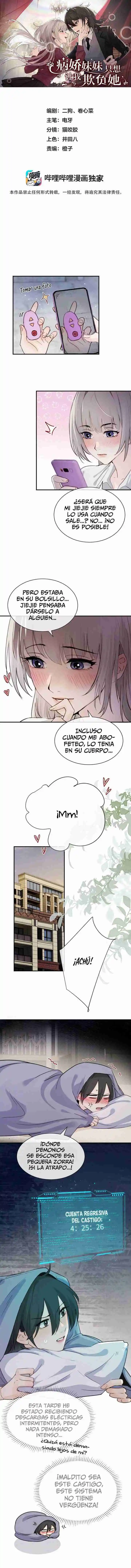 Mi Hermanita Solo Quiere Que La Intimide: Chapter 19 - Page 1