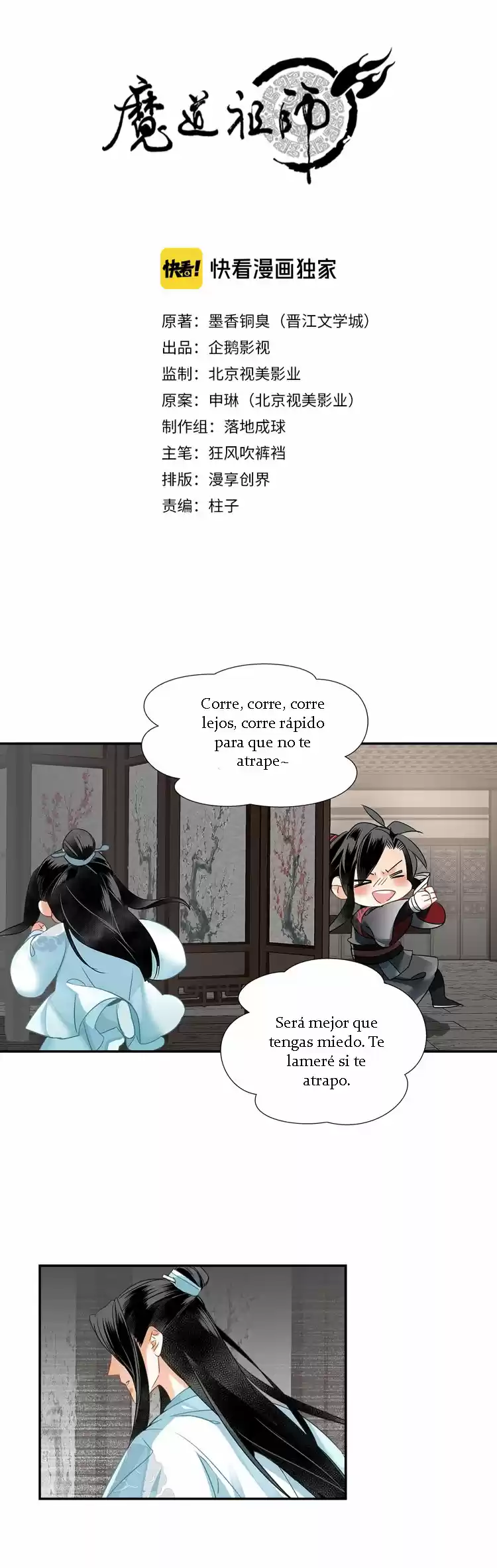 Mo Dao Zu Shi: Chapter 119 - Page 1