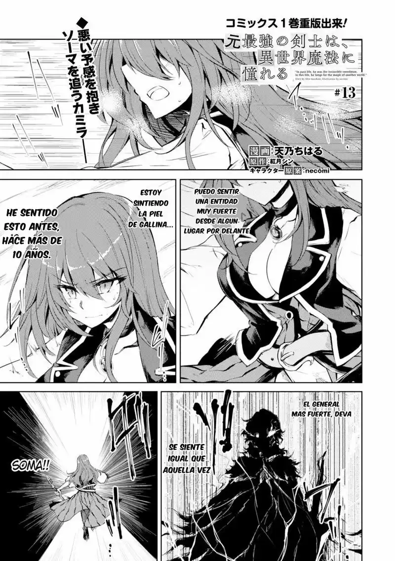 Moto Saikyou No Kenshi Wa, Isekai Mahou Ni Akogareru: Chapter 13 - Page 1