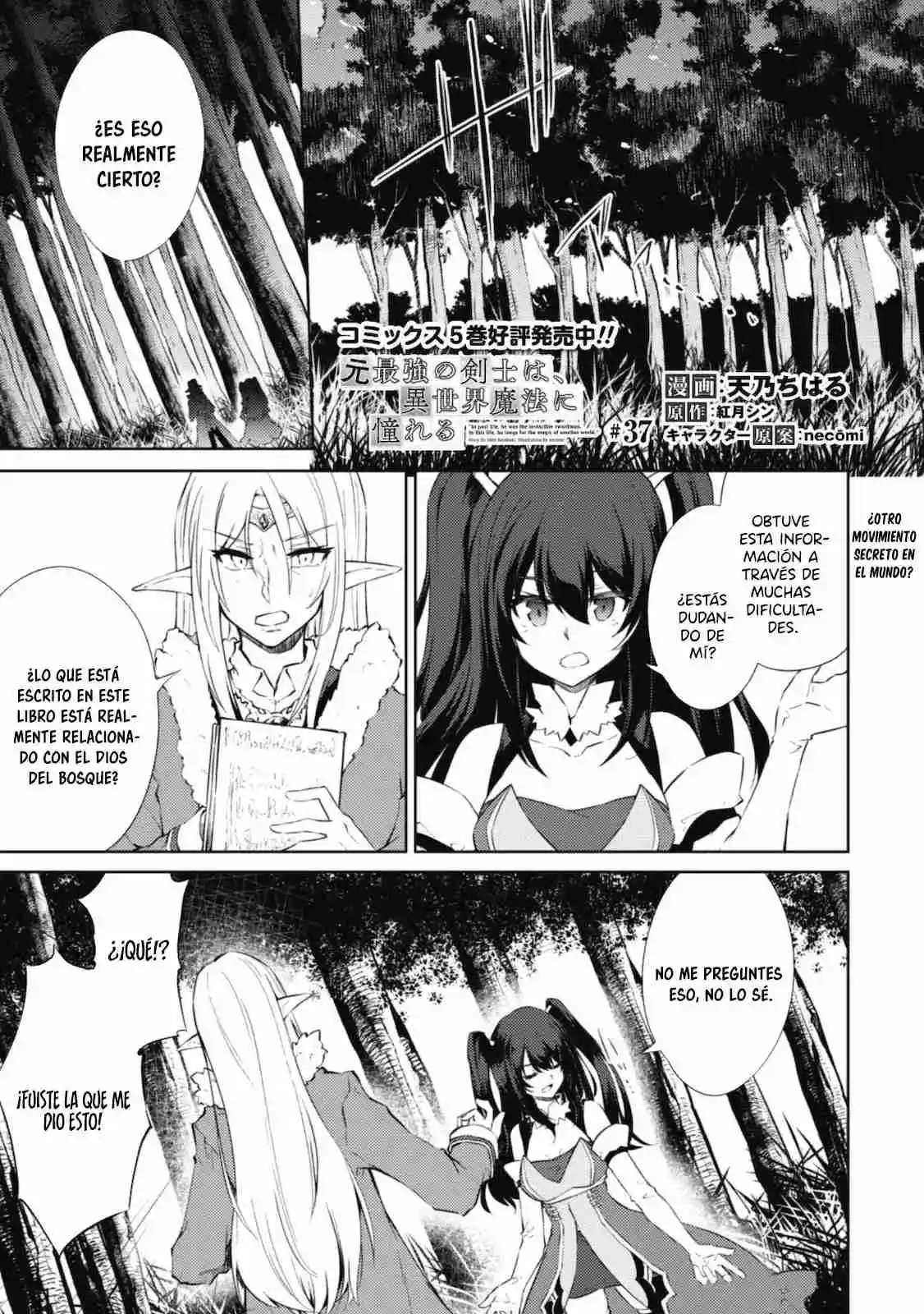 Moto Saikyou No Kenshi Wa, Isekai Mahou Ni Akogareru: Chapter 37 - Page 1