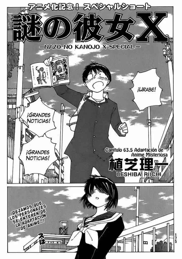 Nazo No Kanojo X: Chapter 63 - Page 1