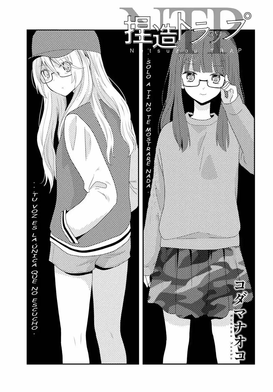 Netsuzou Trap: Chapter 15 - Page 1