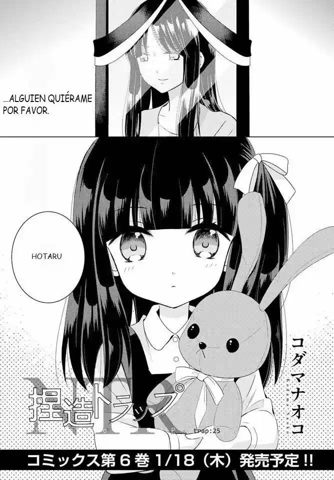 Netsuzou Trap: Chapter 25 - Page 1