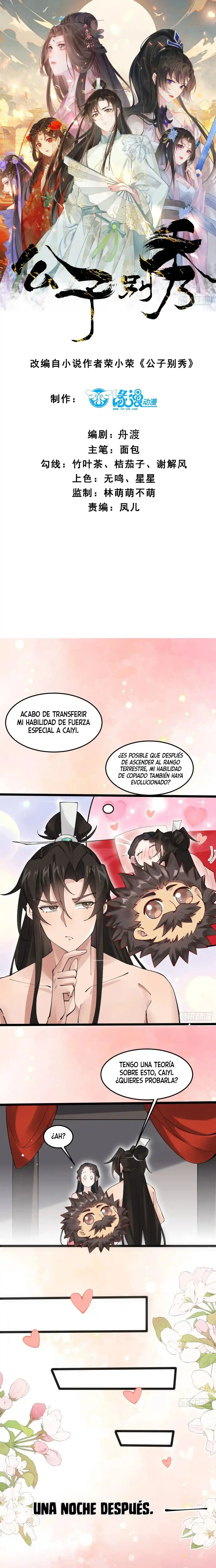 No Muestres Tus Habilidades, Joven Maestro: Chapter 113 - Page 1