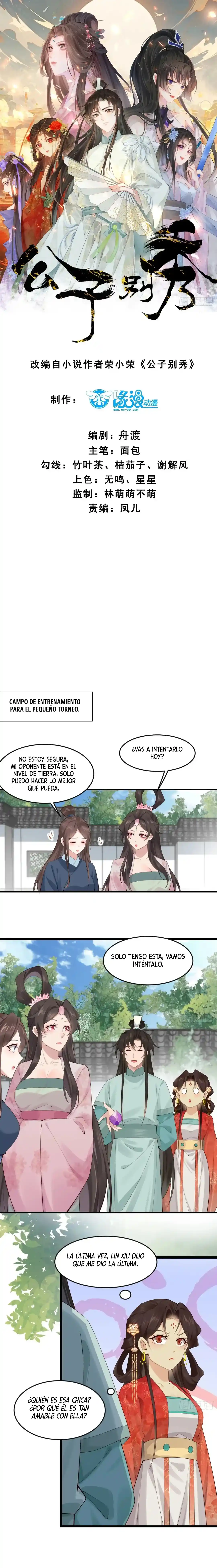 No Muestres Tus Habilidades, Joven Maestro: Chapter 114 - Page 1