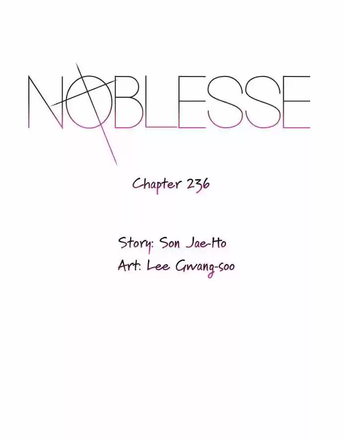 Noblesse: Chapter 236 - Page 1