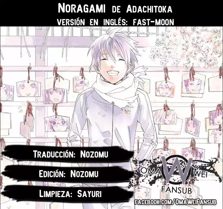 Noragami: Chapter 73 - Page 1