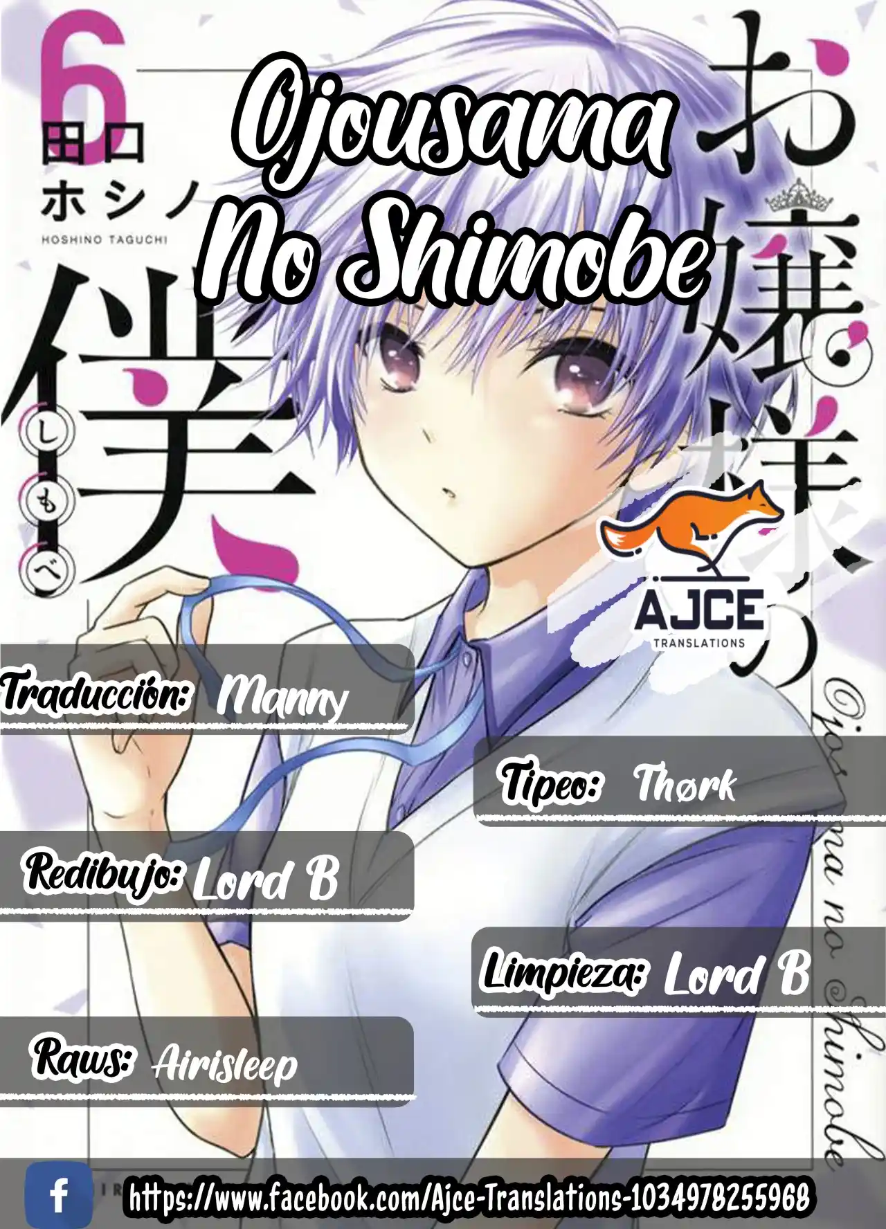 Ojousama No Shimobe: Chapter 68 - Page 1