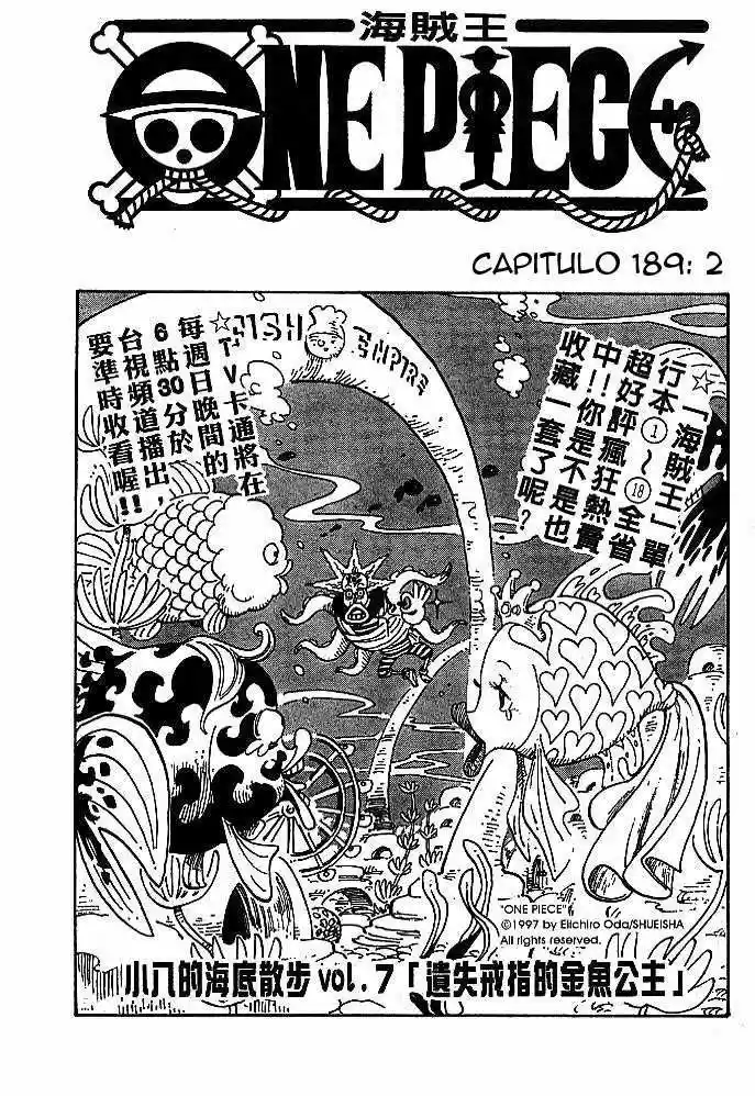 One Piece: Chapter 189 - Page 1