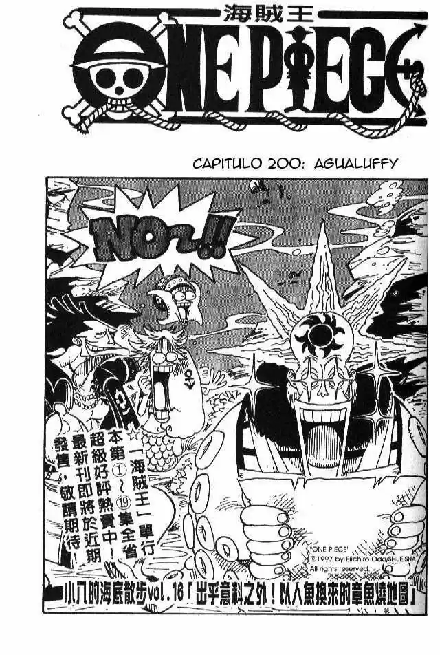 One Piece: Chapter 200 - Page 1