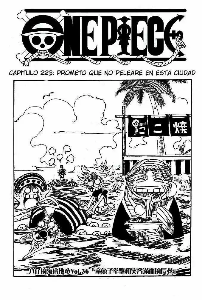 One Piece: Chapter 223 - Page 1