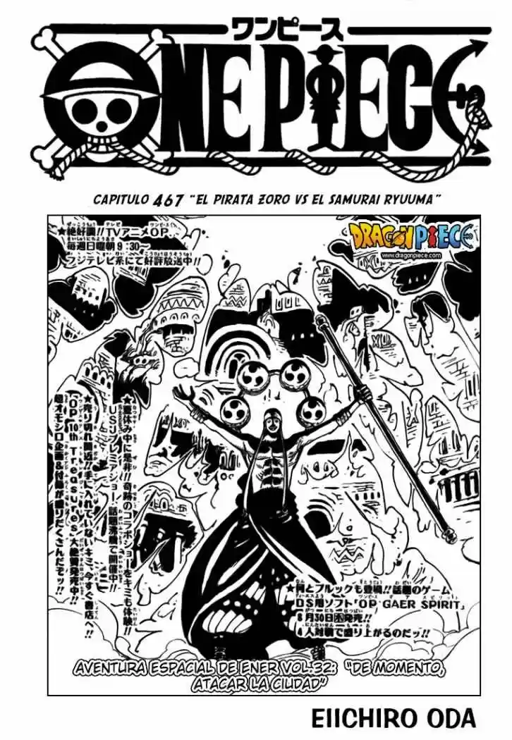 One Piece: Chapter 467 - Page 1