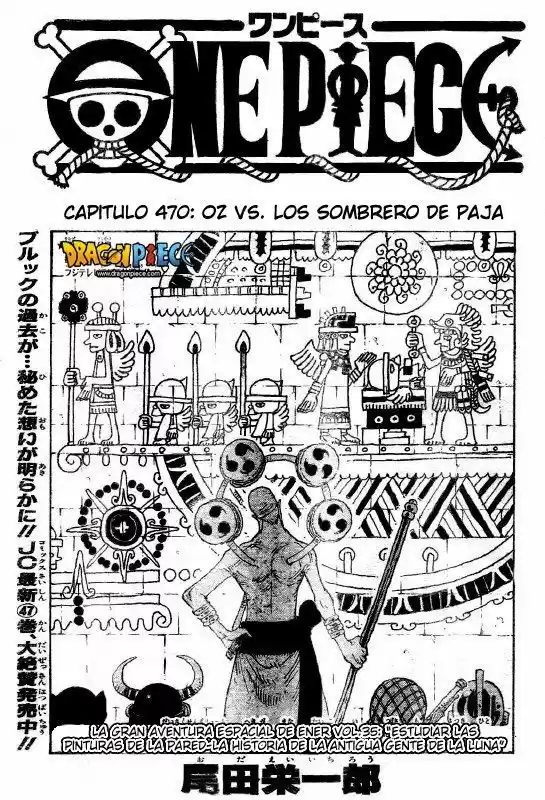 One Piece: Chapter 470 - Page 1