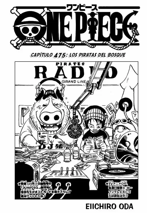 One Piece: Chapter 475 - Page 1