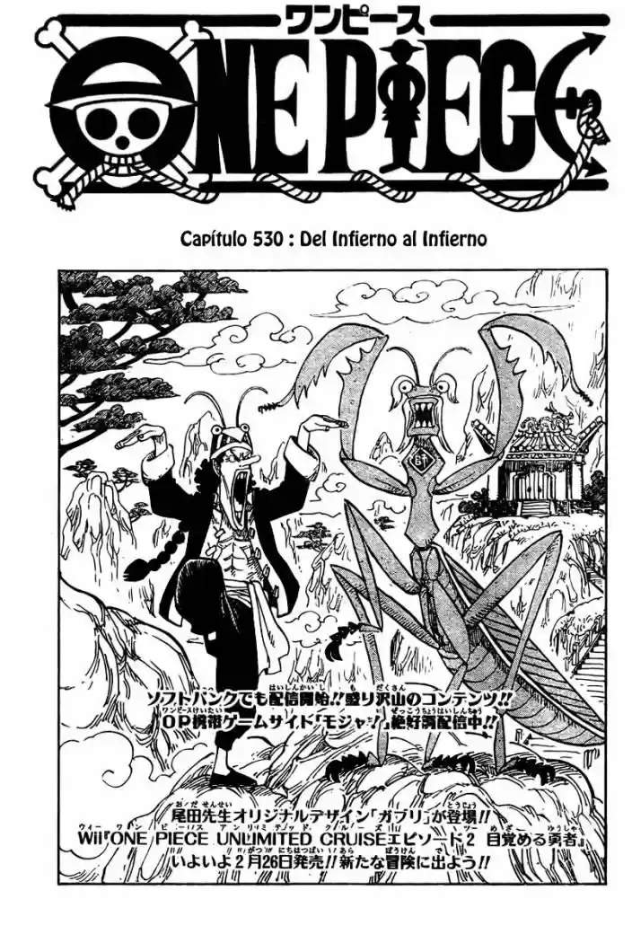 One Piece: Chapter 530 - Page 1