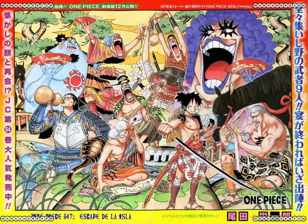 One Piece: Chapter 547 - Page 1