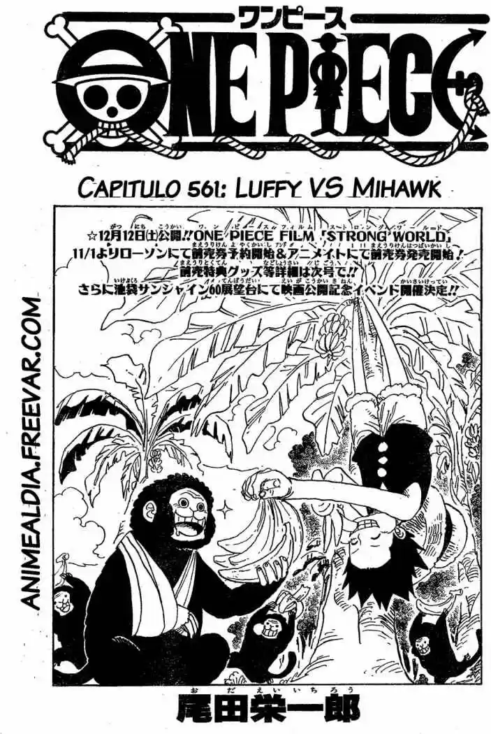 One Piece: Chapter 561 - Page 1