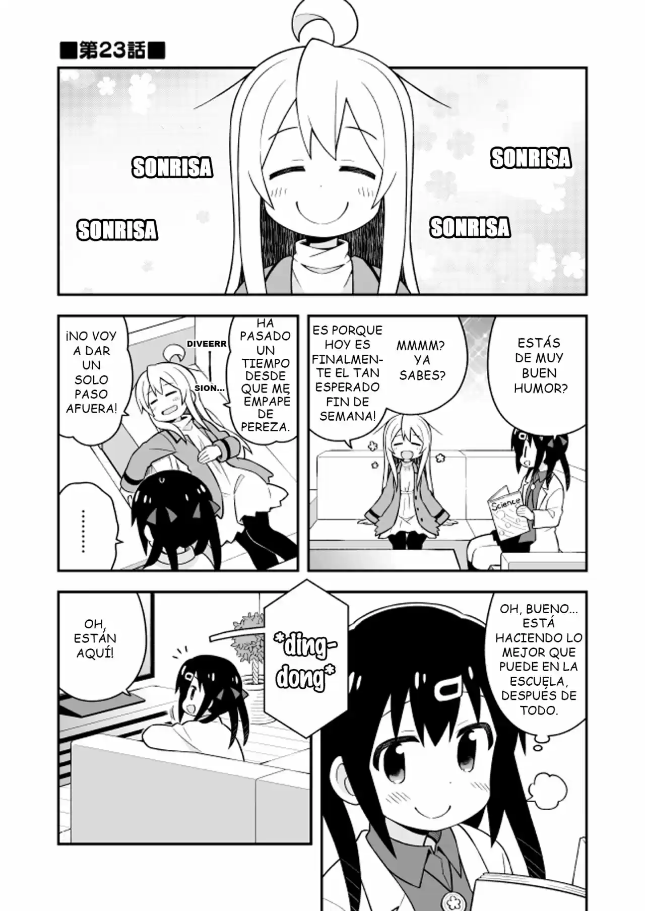 Onii-chan Wa Oshimai: Chapter 23 - Page 1