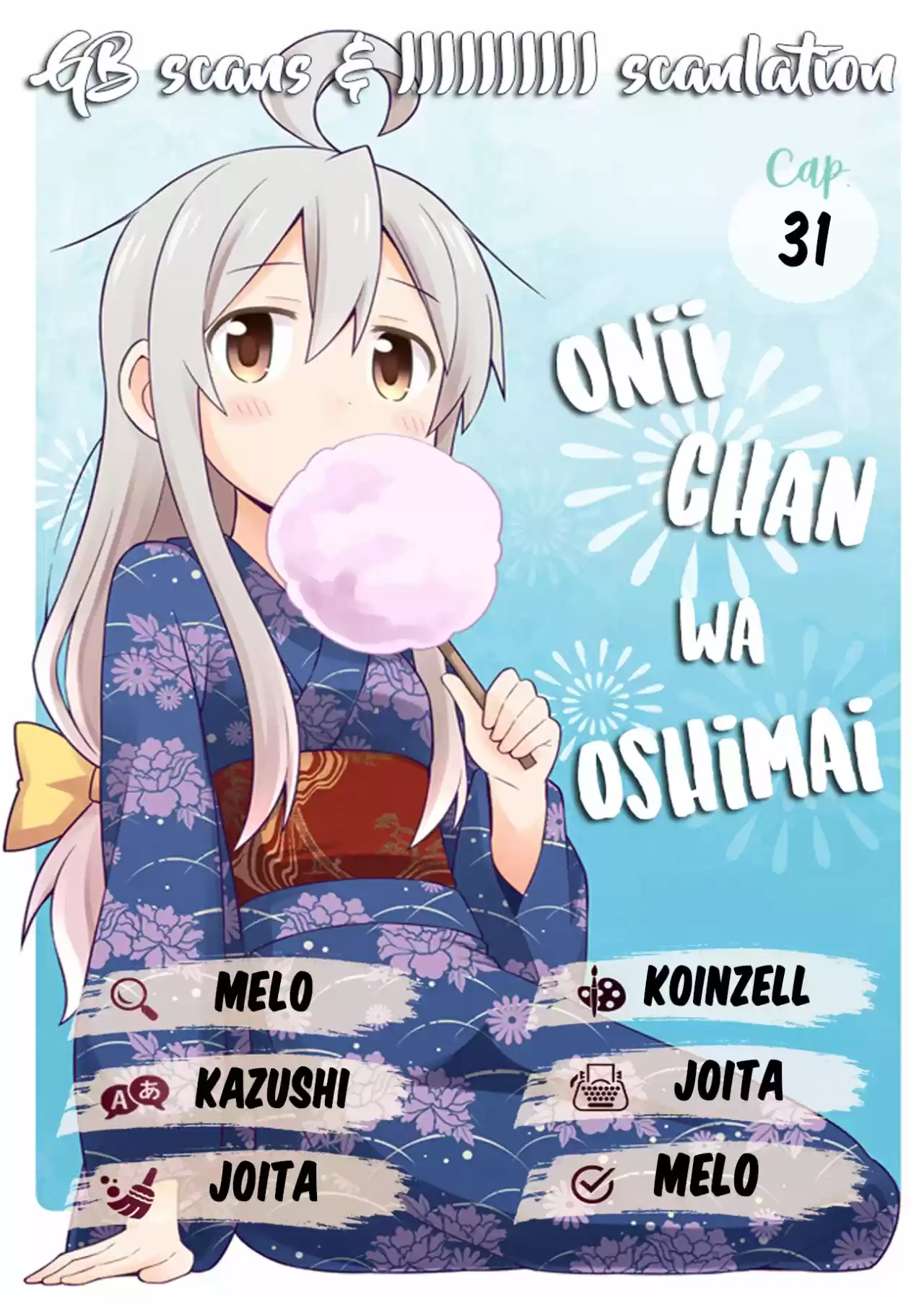 Onii-chan Wa Oshimai: Chapter 31 - Page 1