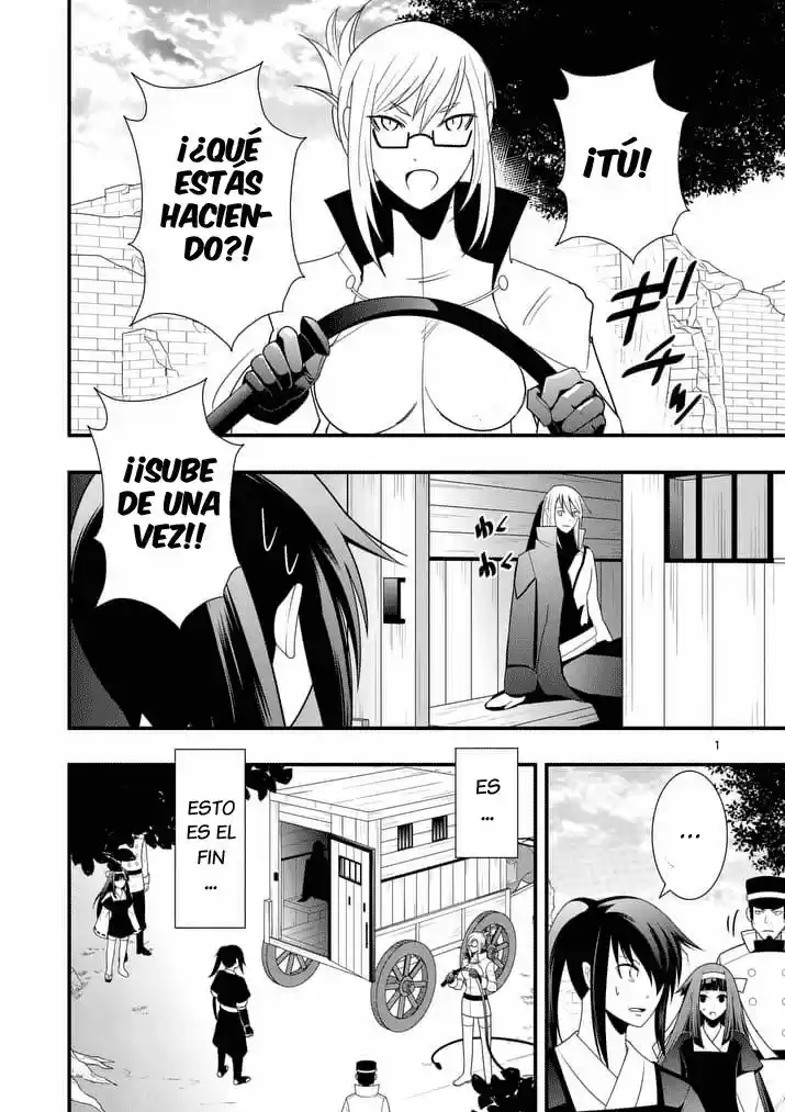 Oretachi No Party Wa Machigatteiru: Chapter 23 - Page 1