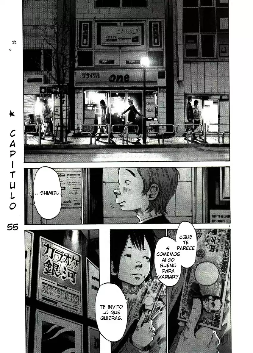 Oyasumi Punpun: Chapter 55 - Page 1