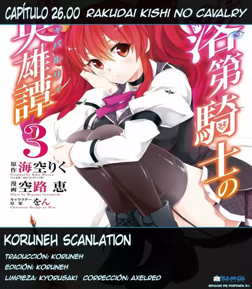 Rakudai Kishi No Cavalry: Chapter 26 - Page 1