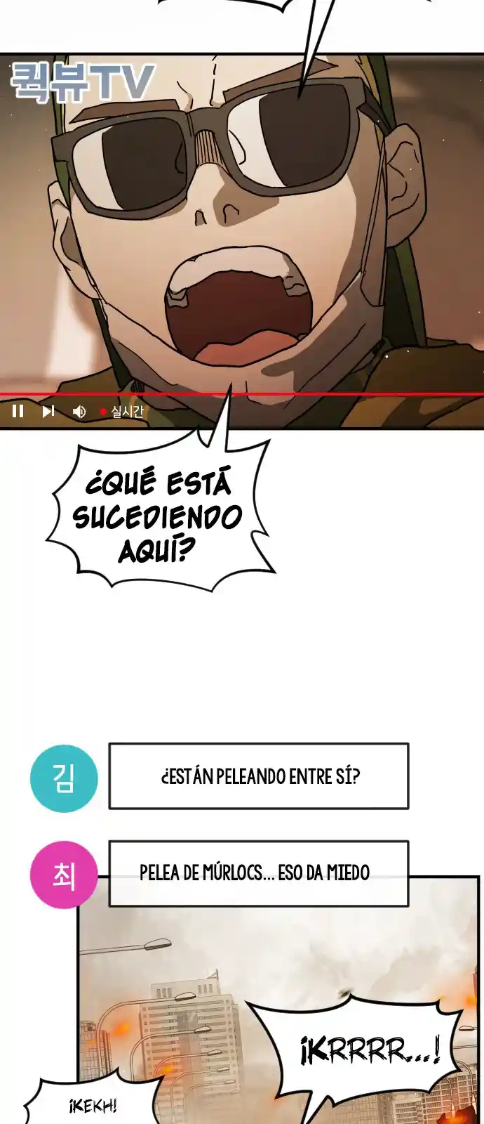 Repentinamente En Seúl: Chapter 63 - Page 1