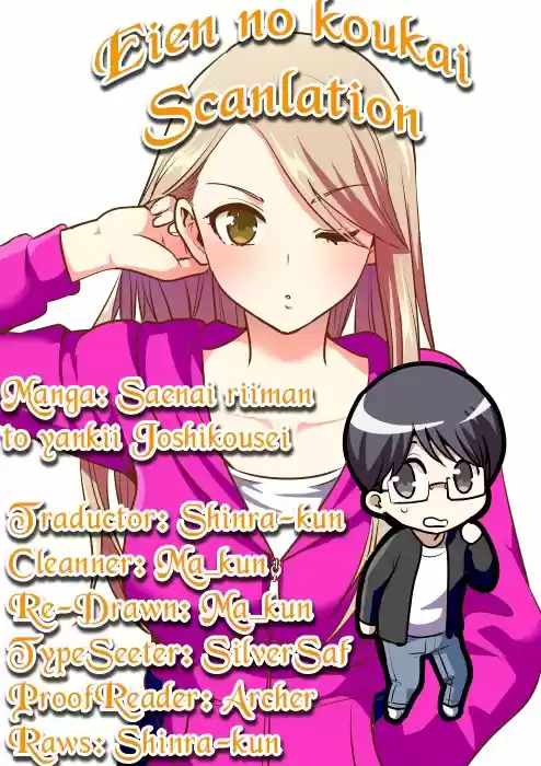 Saenai Riiman To Yankii Yoshikousei: Chapter 10 - Page 1