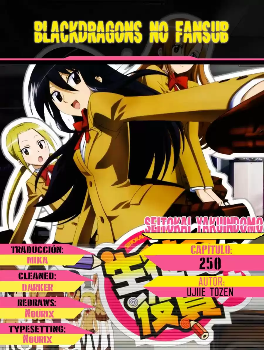 Seitokai Yakuindomo: Chapter 0 - Page 1