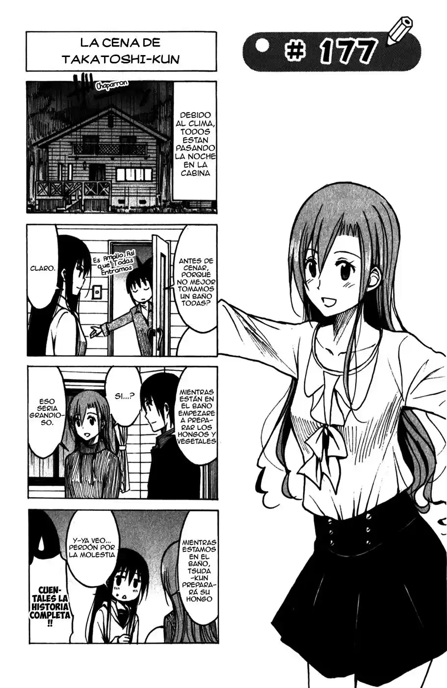 Seitokai Yakuindomo: Chapter 177 - Page 1