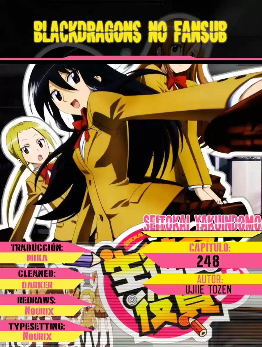 Seitokai Yakuindomo: Chapter 248 - Page 1