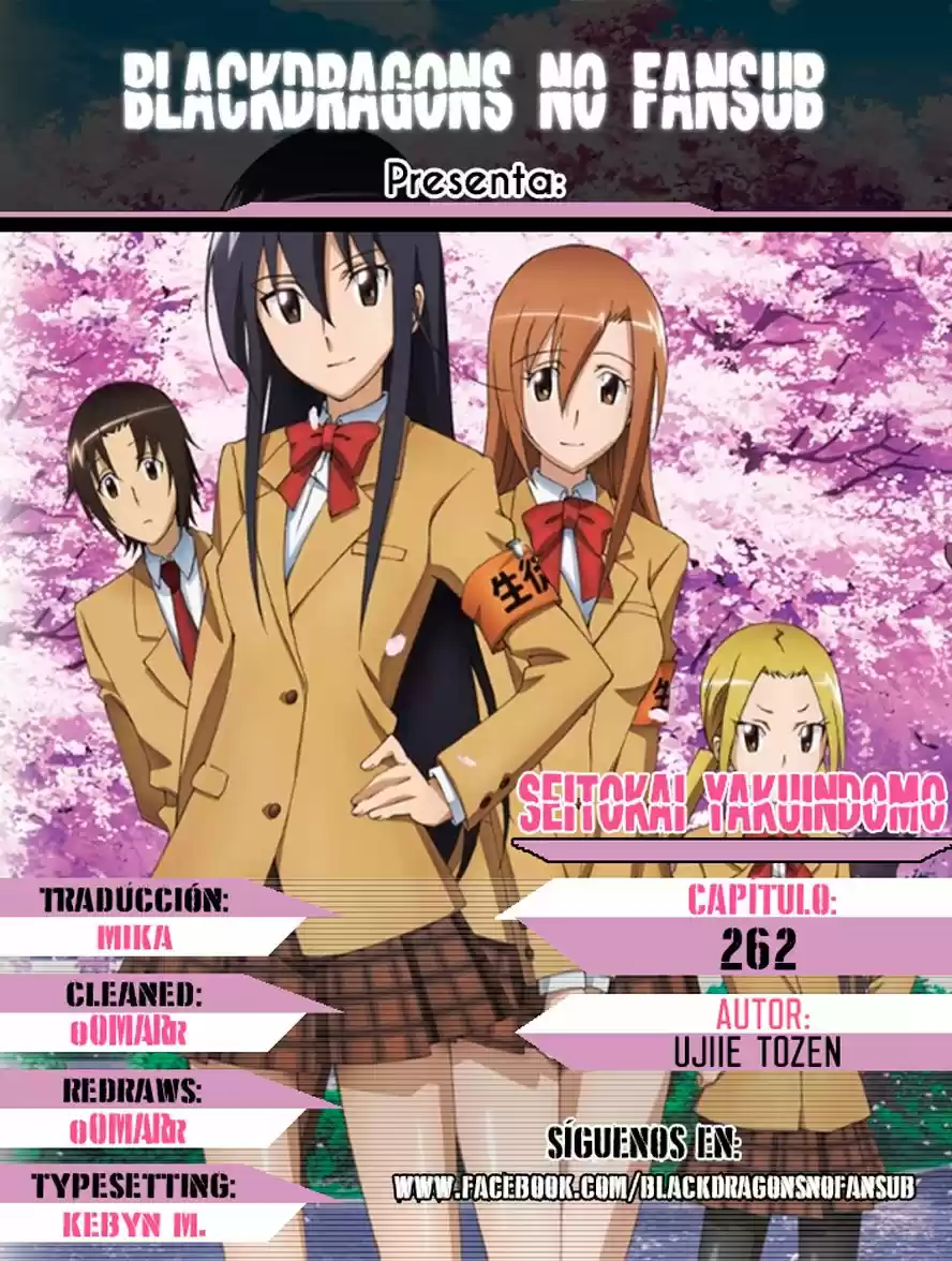 Seitokai Yakuindomo: Chapter 262 - Page 1