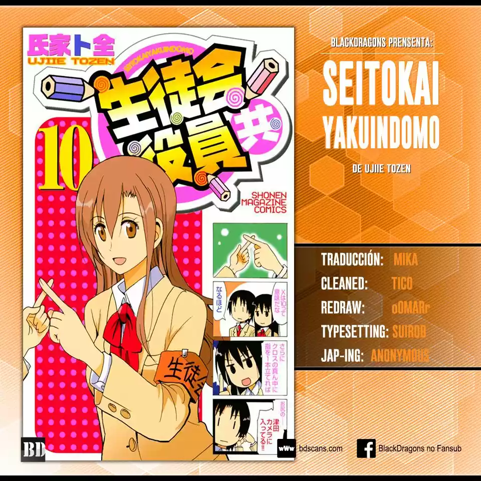 Seitokai Yakuindomo: Chapter 263 - Page 1